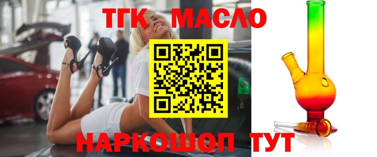 ГАШИШ  МДМА  Cocaine  Экстази  Берёзовский  Мефедрон   Вход с VPN 