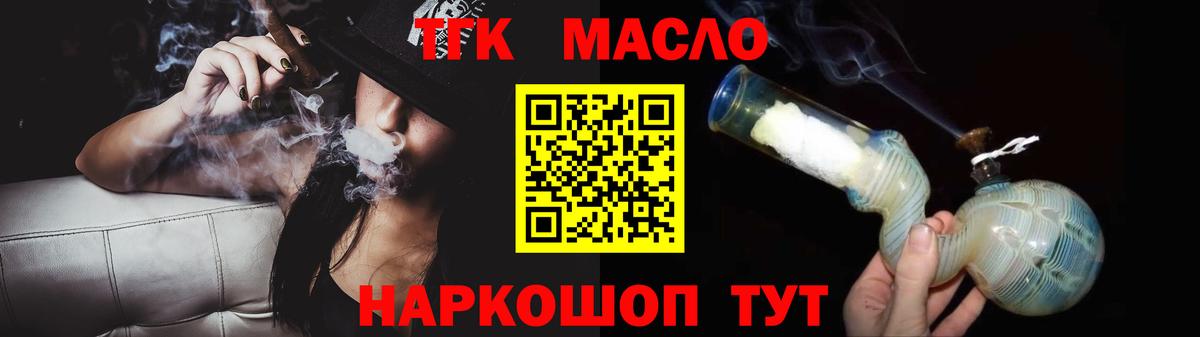 ТГК вейп  Берёзовский  Дистиллят ТГК вейп 