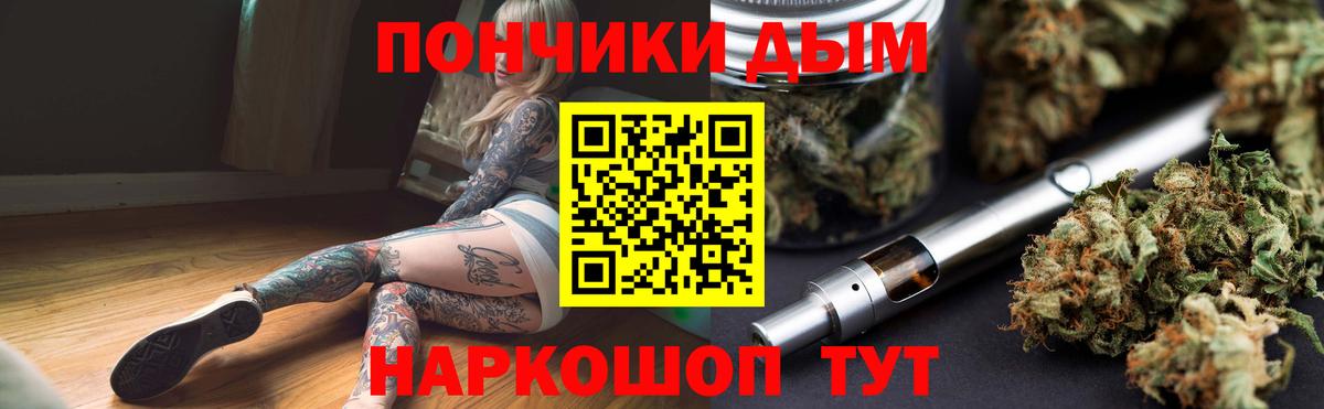 Марихуана сатива Берёзовский